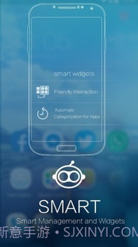 Sail启动器截图3