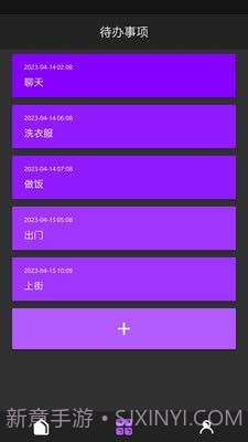 昊天智慧截图1 昊天智慧截图1