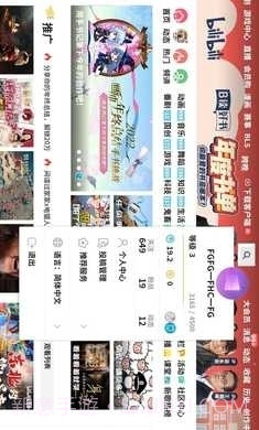 Win11模拟器中文版截图3