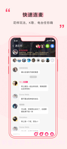 遇见唯美短句V7.9.2 安卓免费版截图3