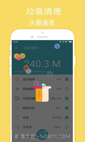快连WiFi密码钥匙截图2