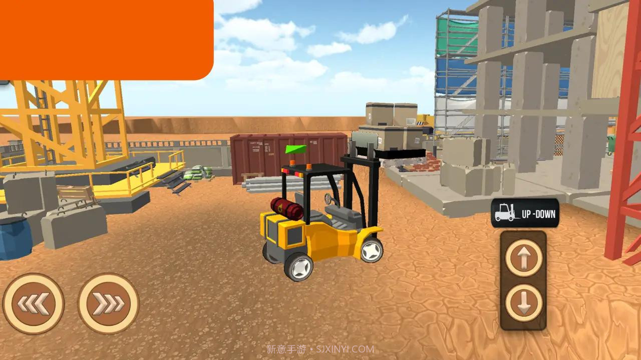 终极叉车模拟器截图1