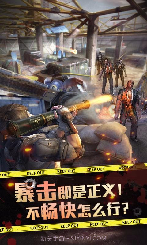 我和僵尸有个约会201616截图2