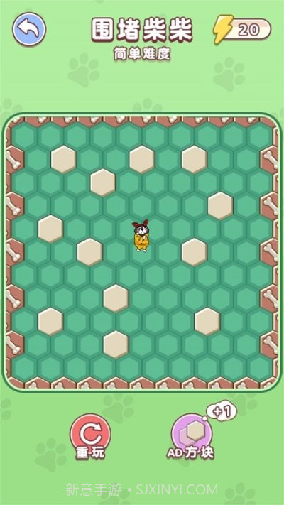 狗狗玩砖块修改版截图3