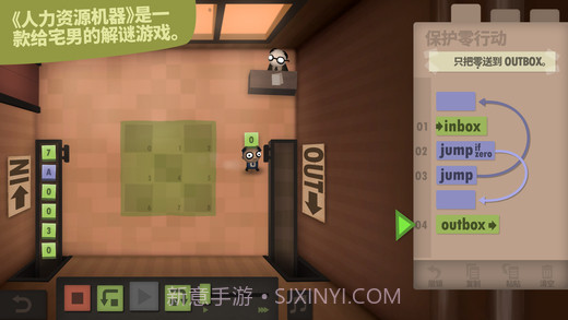 人力资源机器 最新版截图3