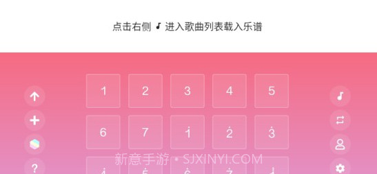 skyscores光遇乐谱(乐谱练习工具)V1.3.7 安卓免费版截图1