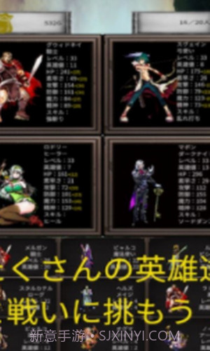 拉巴特英雄截图3