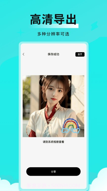 全能表情包最新截图4