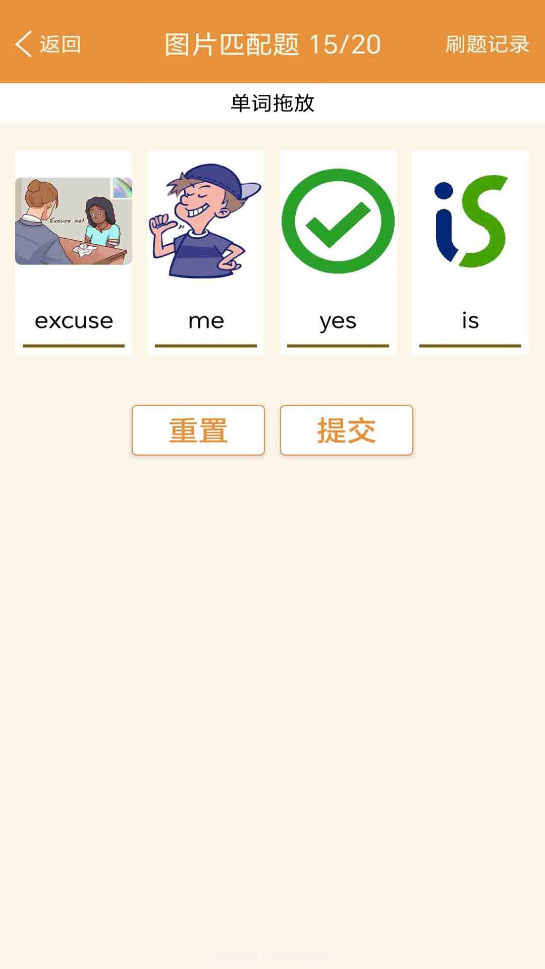 大猫新概念英语同步课堂截图3 大猫新概念英语同步课堂截图3