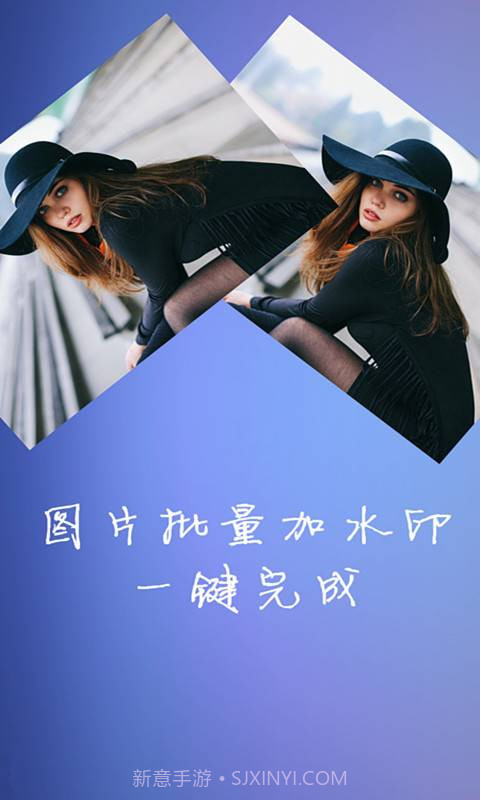 水印大师相机截图1