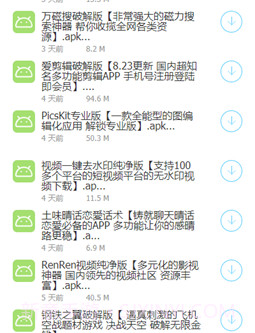 lanzous蓝奏云截图2