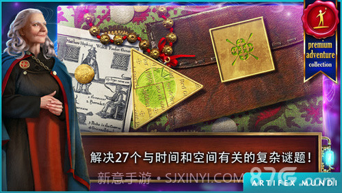 时间之谜:遗产手机版截图2