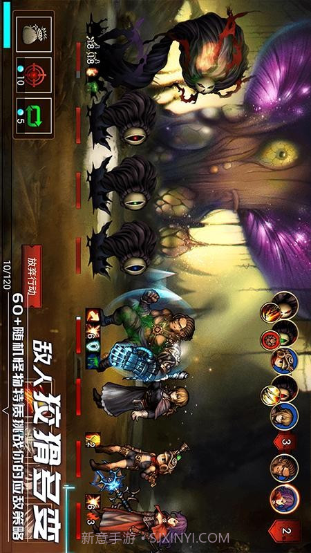 地牢求生2付费版截图2