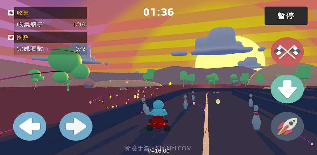 极速卡丁车截图2