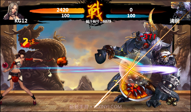 天劫之风云初变截图5