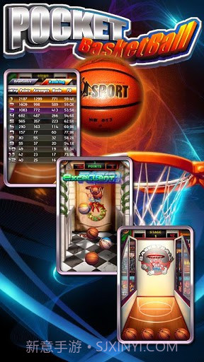 口袋篮球 Pocket Basketball截图1