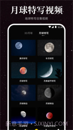 月球moon截图1