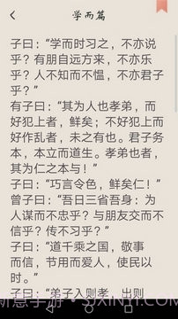 冰点下载器手机版截图3