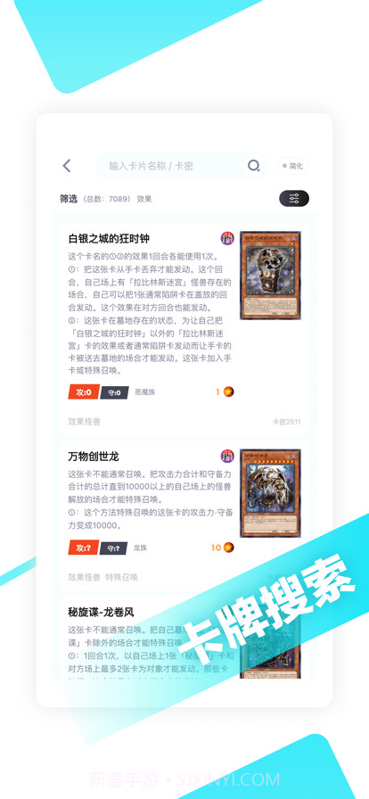 决斗吧2024截图1