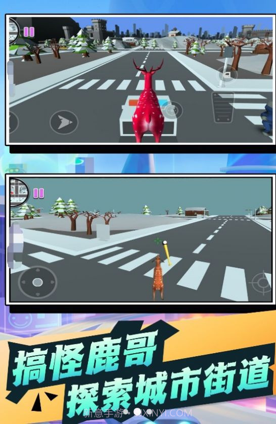 奇幻世界动物探险记截图3