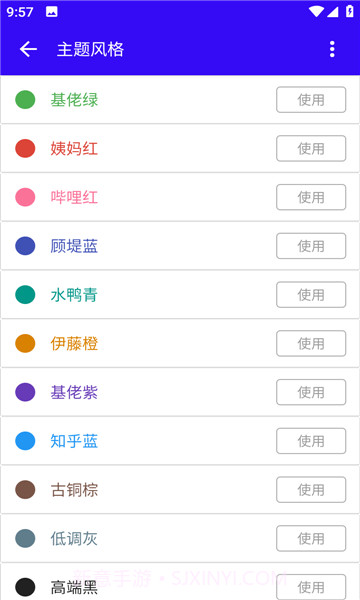 语音合成matlab程序截图2