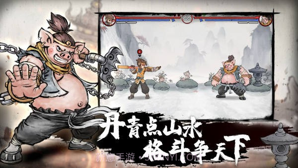 斗西游截图3 斗西游截图3