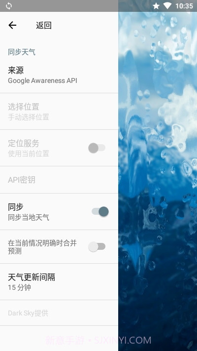 动态天气壁纸Rainpaper最新版截图3