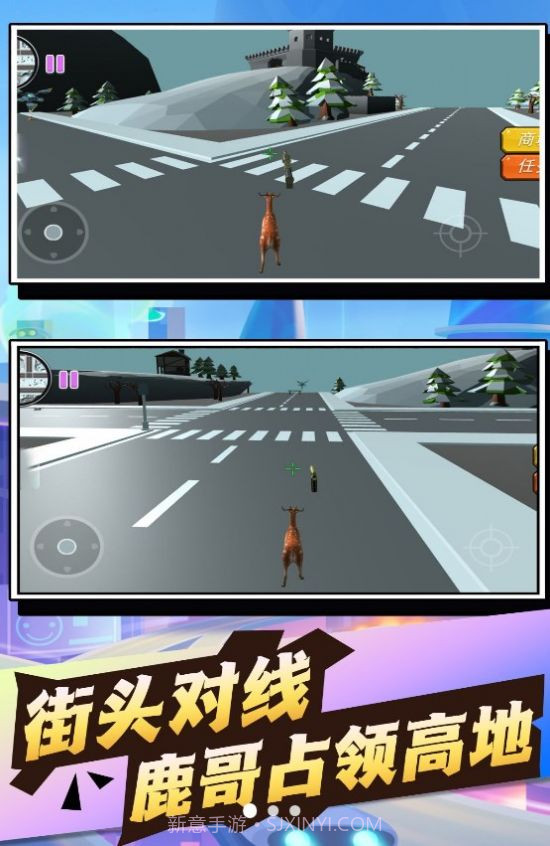 奇幻世界动物探险记截图2