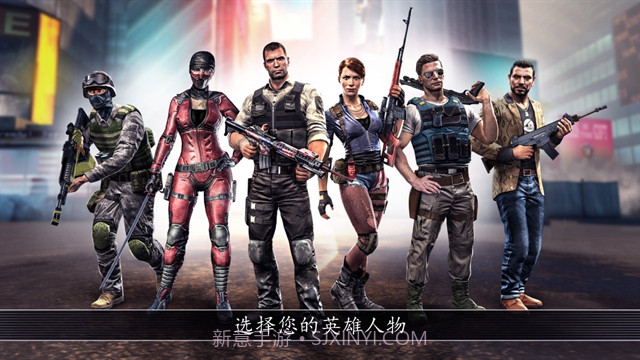 全境危机精简版截图1