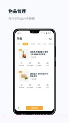 真信网截图2
