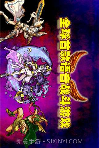 进击的小伙伴OL截图1