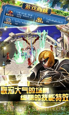 地下城恶魔猎手截图2