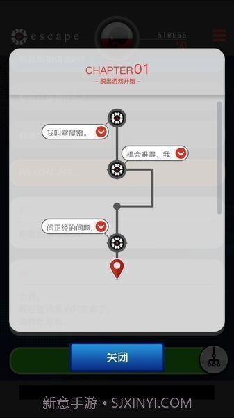 不要下载这个应用汉化版截图4