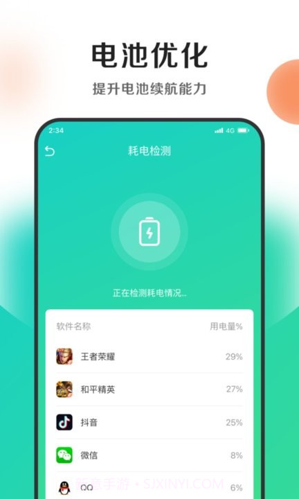 钱兔清理王截图1
