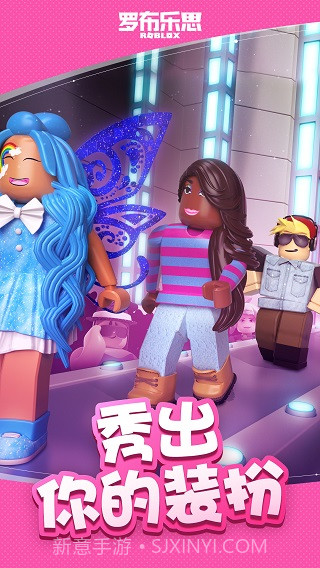 Roblox马桶人模拟器截图4