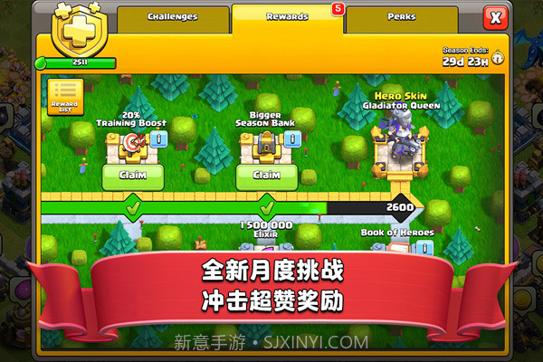 部落冲突(Null&rsquo;s Clash)截图5