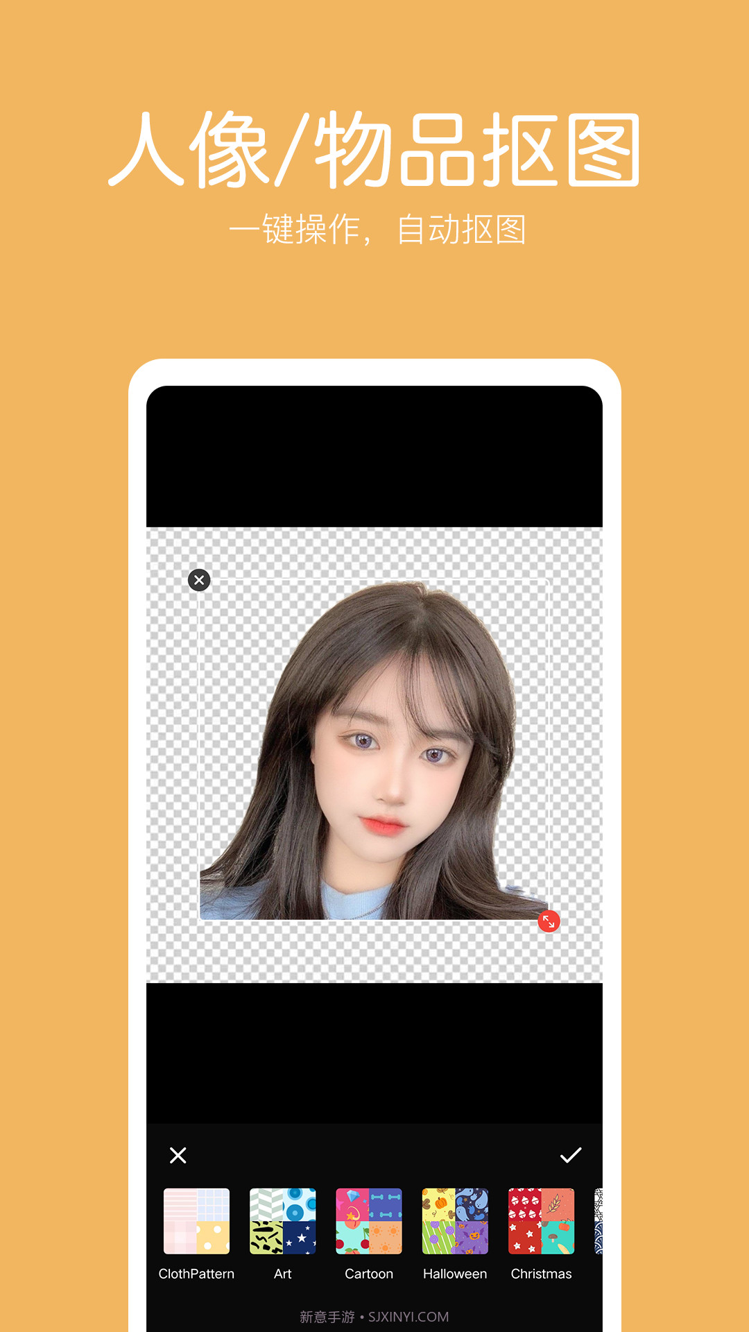 萌图抠图照片编辑截图1