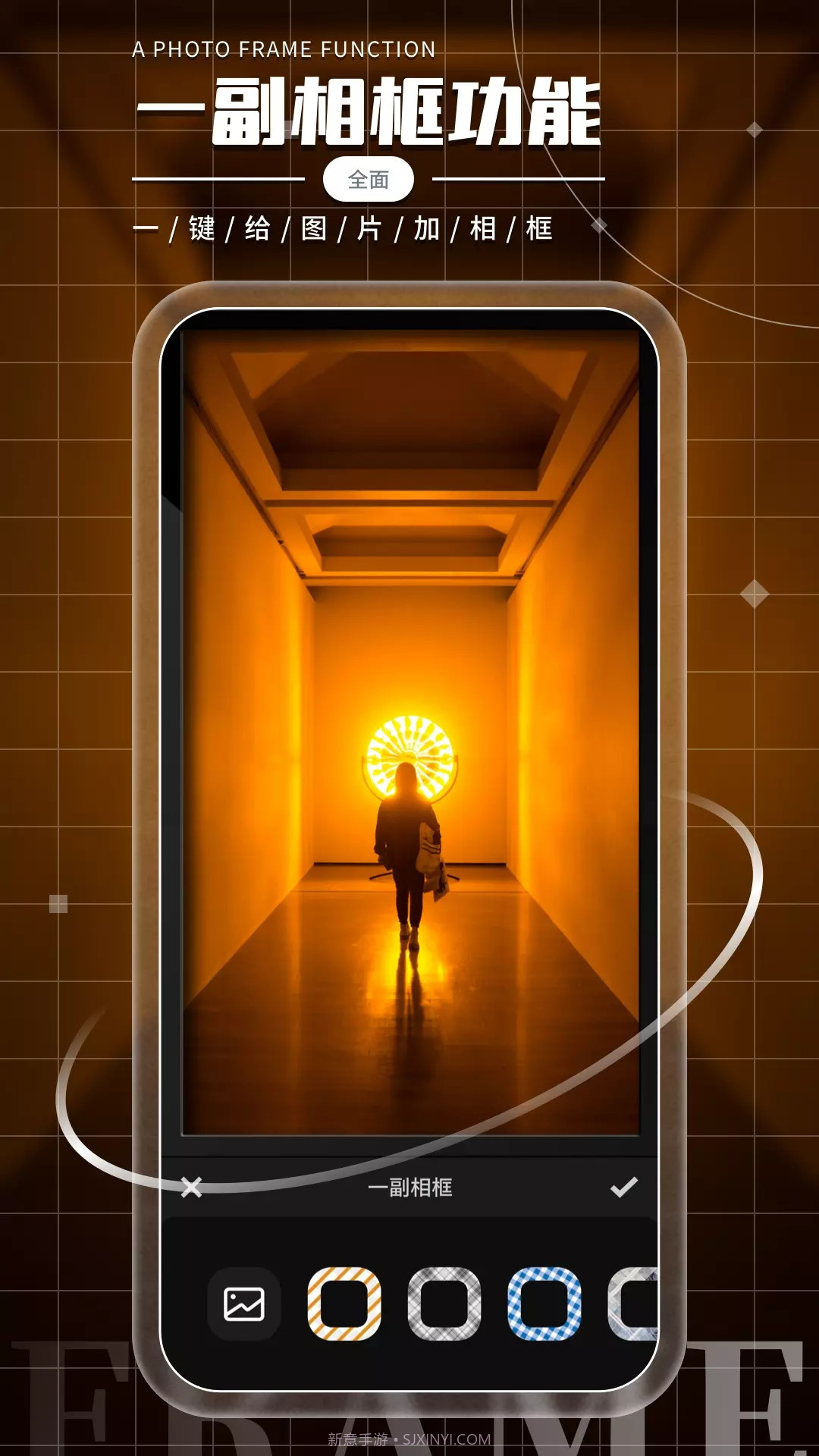 照片橡皮擦截图2