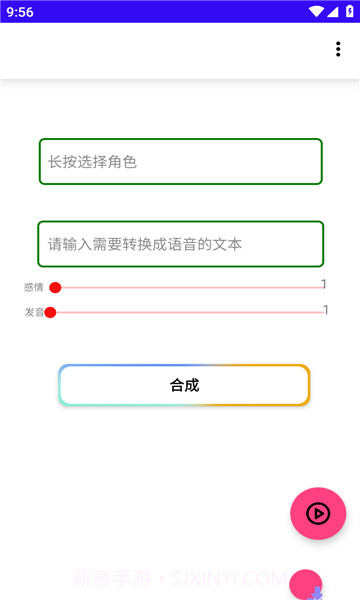 语音合成matlab程序截图3