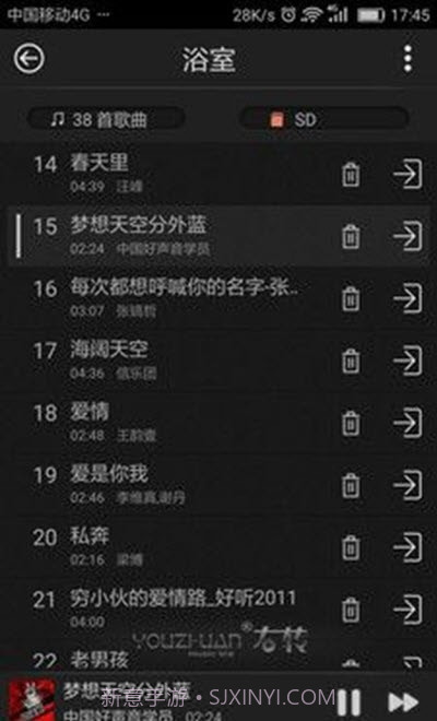 右转音乐控制器截图2