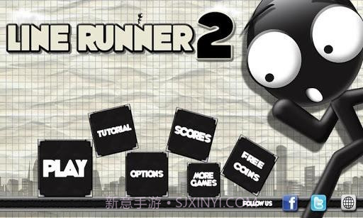 直线奔跑者2 Line Runner 2截图1