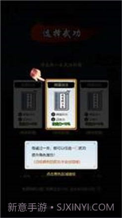 剑侠风云修改器截图4 剑侠风云修改器截图4