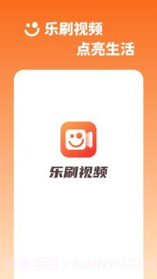 乐刷视频截图4