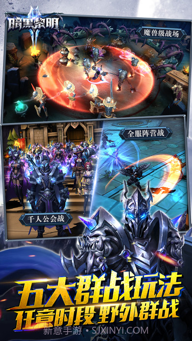 暗黑黎明2BT版截图3