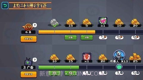 像素龙珠赛亚人无限人物版截图3