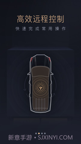 智慧传祺免费正版截图2