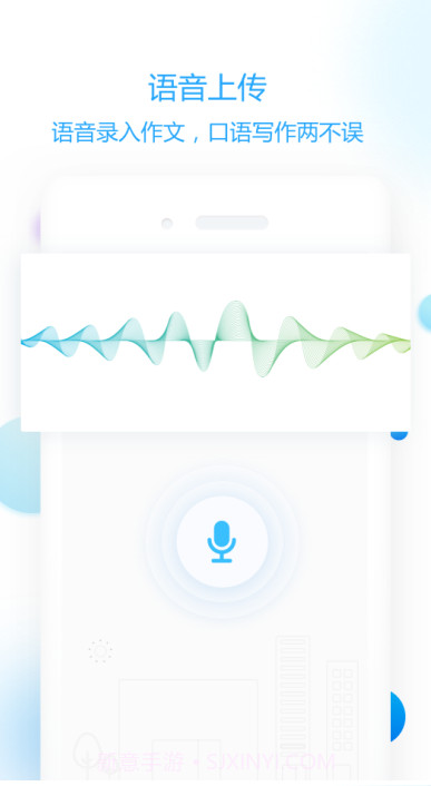 作文智能批改截图1