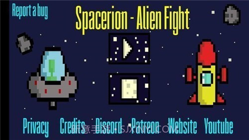 太空人外星人战斗截图2