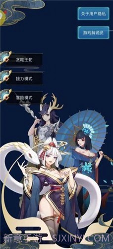 召唤王者王蛇截图3