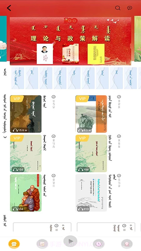 蓝色草原全新版本截图2